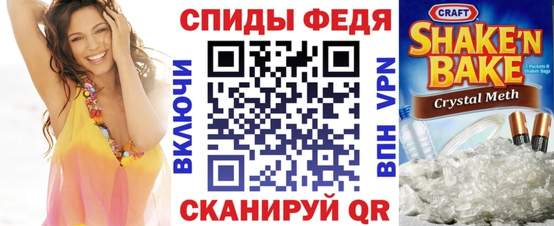 Амфетамин 98%  Купить закладки  Вихоревка 