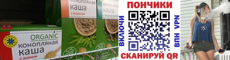 Canna-Cookies конопля  Купить где  Вихоревка 