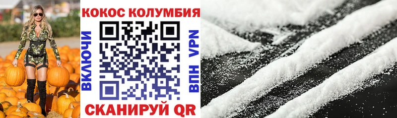 Купить закладки  Вихоревка  Кокаин 97% 