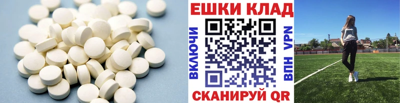 Купить где  Вихоревка  Экстази Philipp Plein 