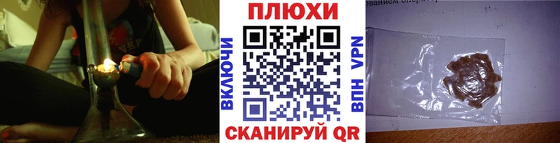 Купить где  Вихоревка  ГАШИШ 40% ТГК 