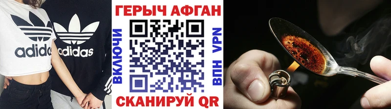 ГЕРОИН белый  Купить закладки  Вихоревка 
