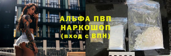 скорость mdpv Коряжма