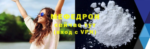 скорость mdpv Коряжма