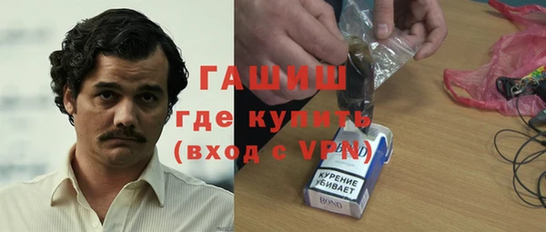 гашиш Костерёво