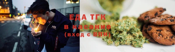 гашиш Костерёво