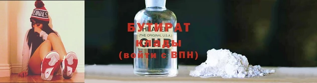 бошки Корсаков
