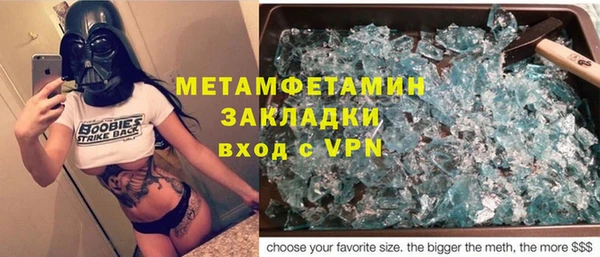 гашиш Костерёво