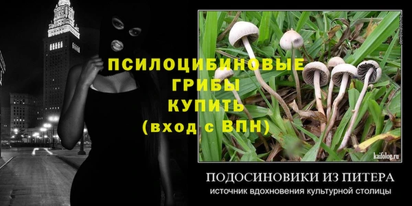 гашиш Костерёво