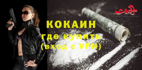 скорость mdpv Коряжма