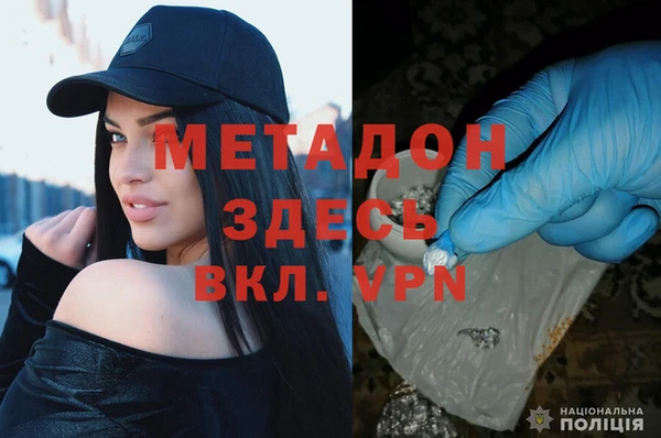 скорость mdpv Коряжма