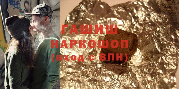 гашиш Костерёво