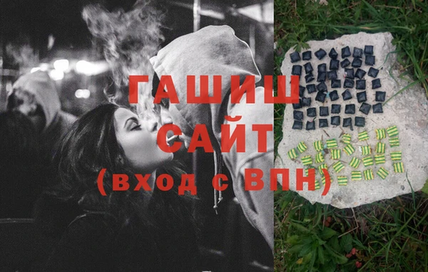 гашиш Костерёво