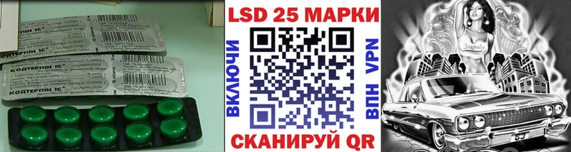 Лсд 25 экстази кислота  Купить где  Вихоревка 