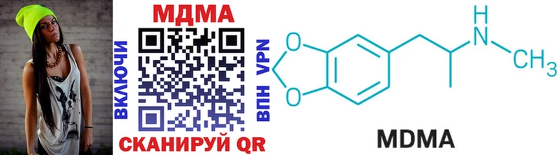 МДМА crystal Купить Вихоревка