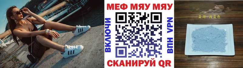 МЕФ 4 MMC  Вихоревка 