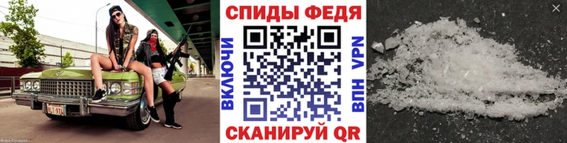 Купить закладки Вихоревка Метамфетамин Декстрометамфетамин 99.9%