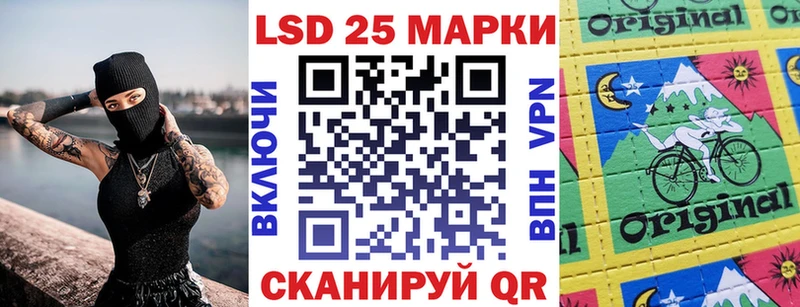 Марки 25I-NBOMe 1500мкг Купить Вихоревка