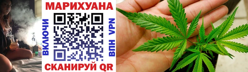Купить Вихоревка МАРИХУАНА Bruce Banner